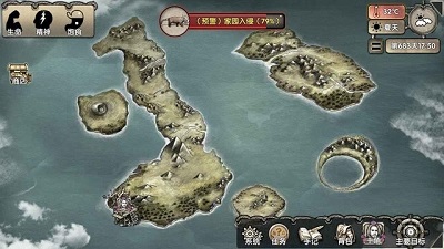 荒岛求生游戏手游app截图