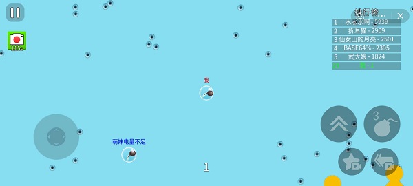 疯狂碰撞大怪吃小怪手游app截图