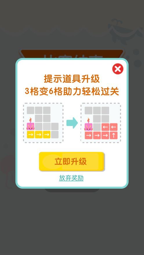 连线达人 极速版2024手游app截图