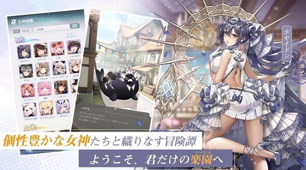 女神乐园 放置游戏日服手游app截图