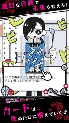 死亡收藏游戏手游app截图