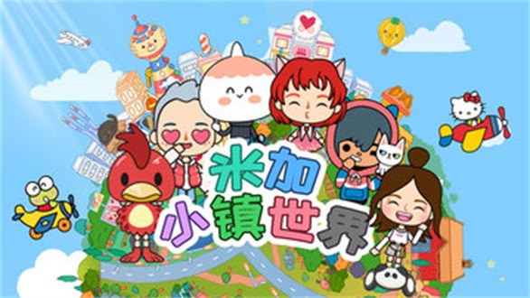 米加小镇 无广告版手游app截图