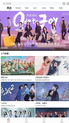木兰影视 免费下载手机软件app截图