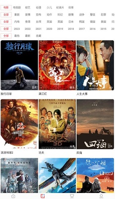 木兰影视 免费下载手机软件app截图