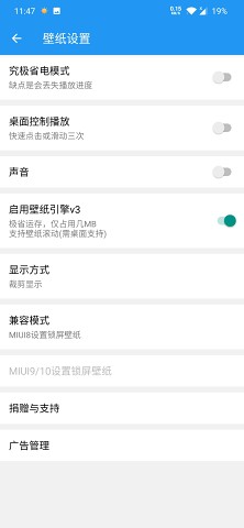 星空壁纸手机软件app截图