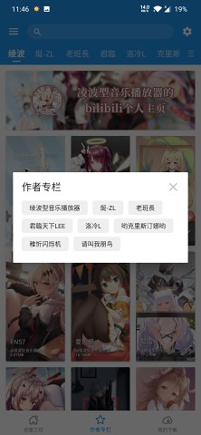 星空壁纸手机软件app截图