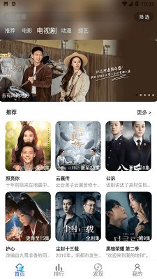 毛毛子影视 最新版手机软件app截图