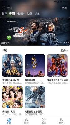 毛毛子影视 最新版手机软件app截图