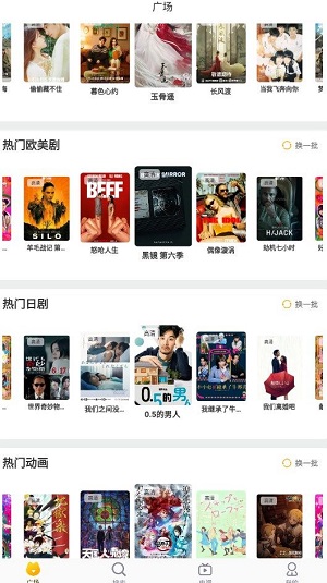 热血影院手机软件app截图