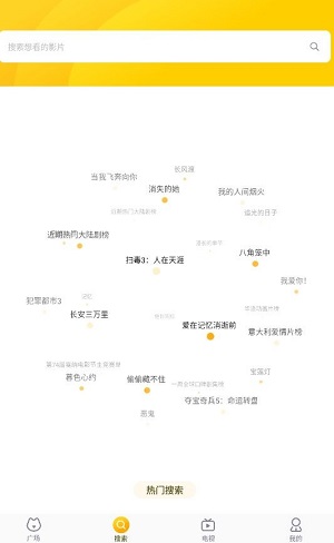 热血影院手机软件app截图