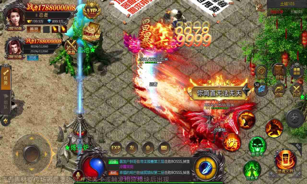 超变高爆版约战沙城手游app截图