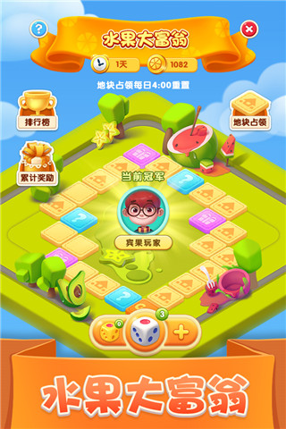 宾果消消消 官方最新版手游app截图