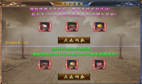 火箭超超超超变手游app截图