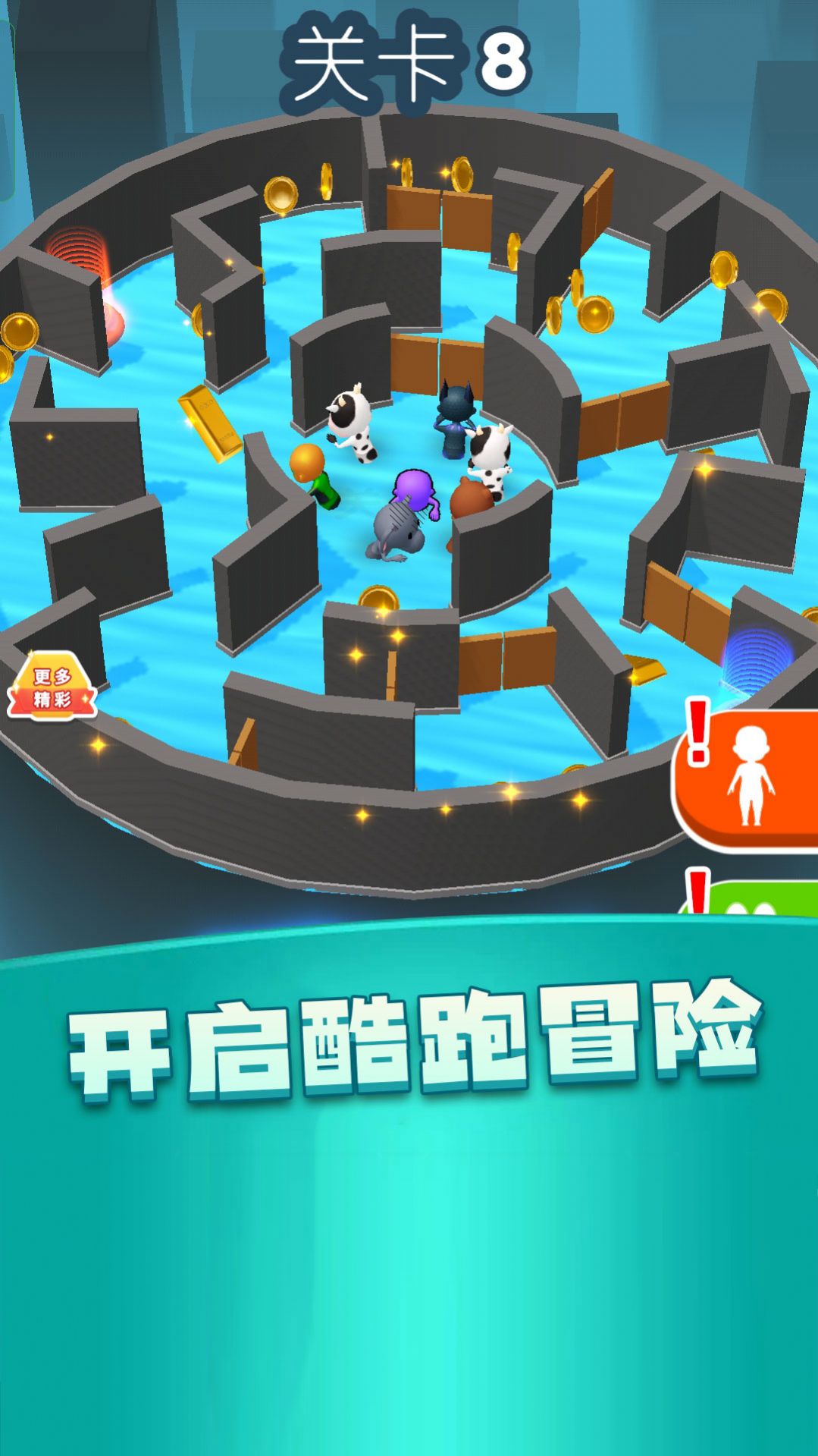 小丑躲猫猫 官方版 手游app截图
