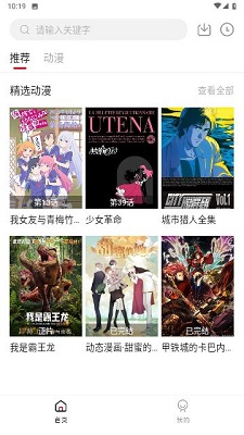 994影视手机软件app截图