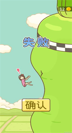 豆腐女孩爬萝卜手游app截图