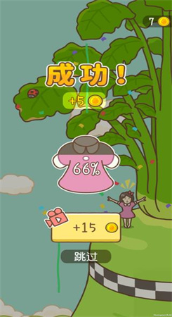 豆腐女孩爬萝卜手游app截图