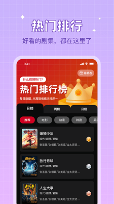 双鱼视频 最新版手机软件app截图