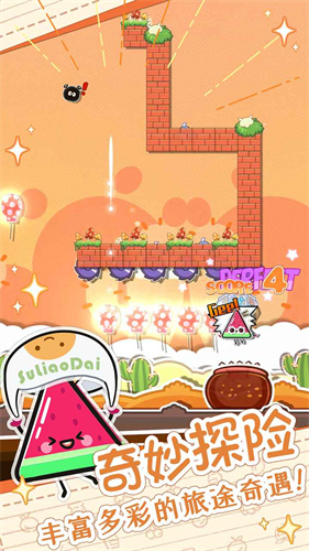 麦伦的营救 安卓版手游app截图