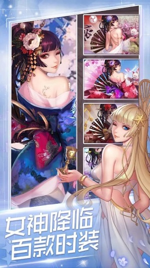 女神战姬：异次元都市 免费版手游app截图