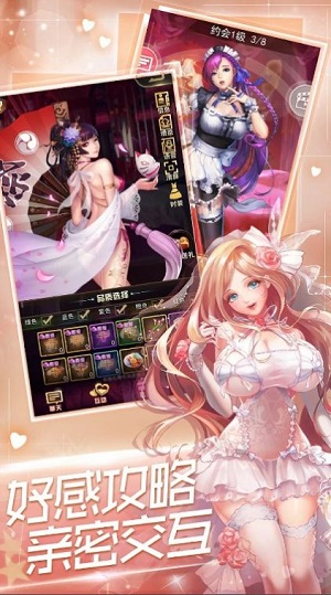女神战姬：异次元都市 免费版手游app截图