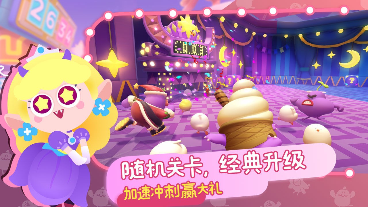 puffgo帕提派对手游app截图