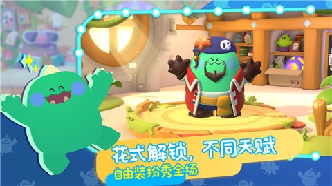 puffgo帕提派对手游app截图