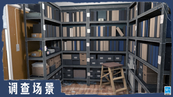 逃逸 手游手游app截图