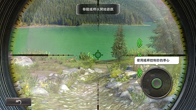 狩猎冲突 最新版手游app截图