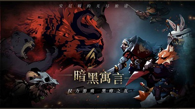 安妮姆的无尽旅途手游app截图