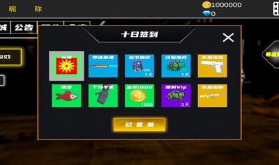 战火1前线争端手游app截图