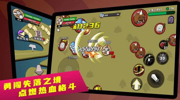 幻之岛手游app截图