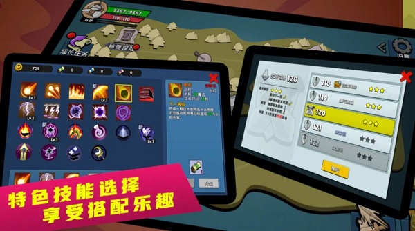 幻之岛手游app截图