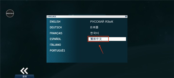 太空刑警3 免费版手游app截图