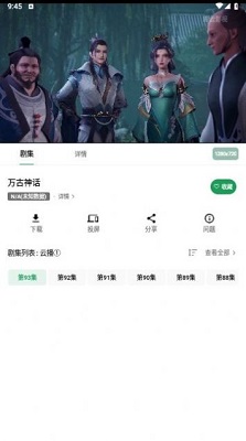 鲸云影视 免费版手机软件app截图