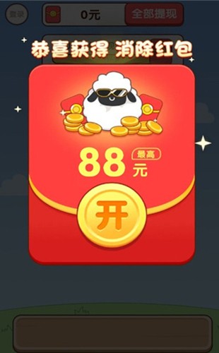 水果日记 红包版手游app截图