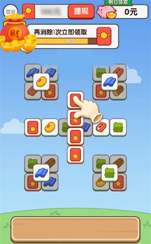水果日记 红包版手游app截图