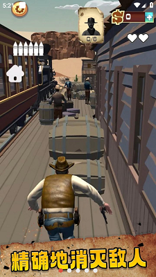 荒野传奇手游app截图