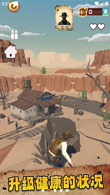 荒野传奇手游app截图