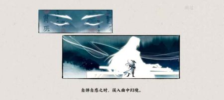 曲中剑 最新版手游app截图