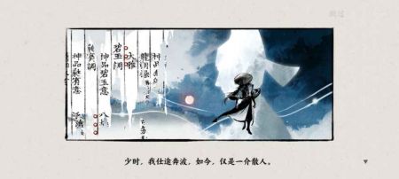 曲中剑 最新版手游app截图