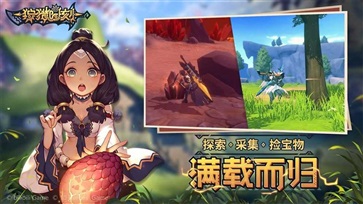 狩猎时刻 手游手游app截图