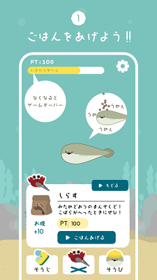 虚无鱼BasPi手游app截图