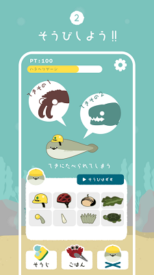 虚无鱼BasPi手游app截图