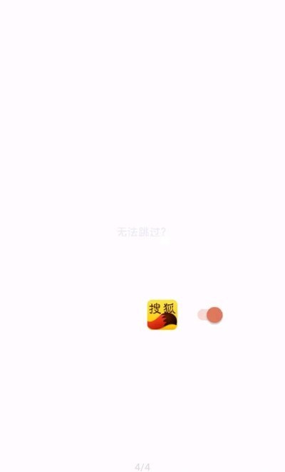李跳跳 2.2版手机软件app截图