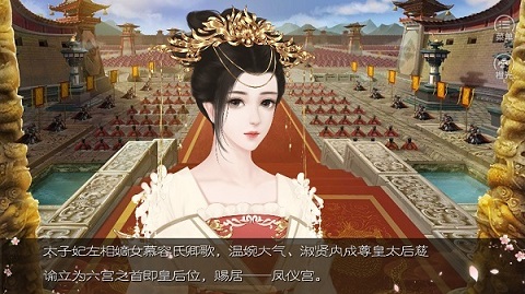 天下凰权手游app截图