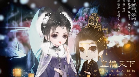 天下凰权手游app截图