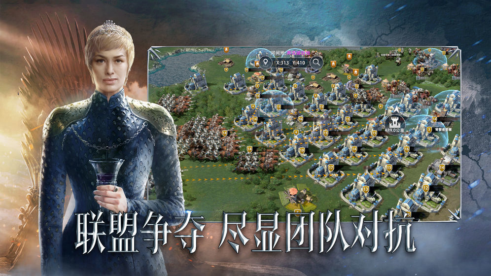 权力的游戏：凛冬将至 国际服手游app截图