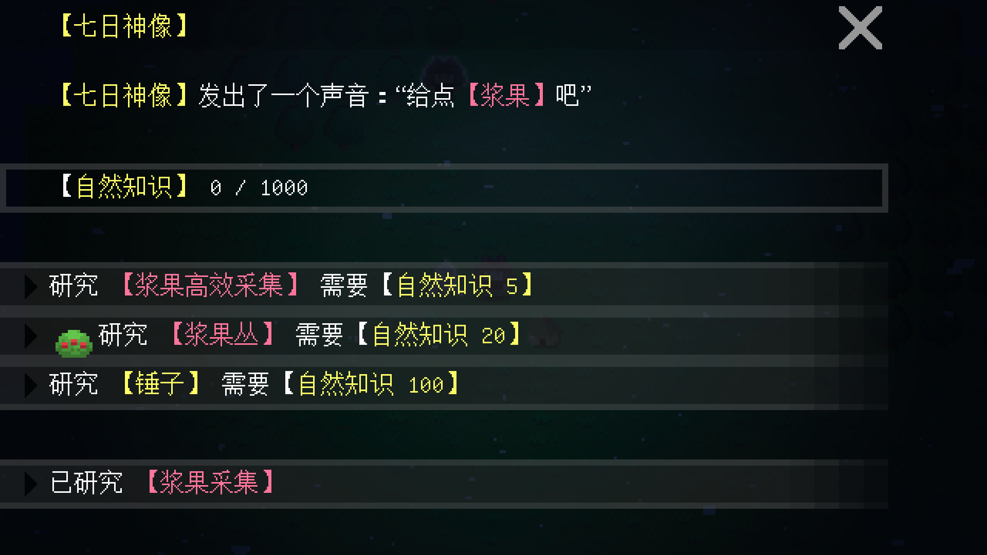 挂机工厂 最新版手游app截图