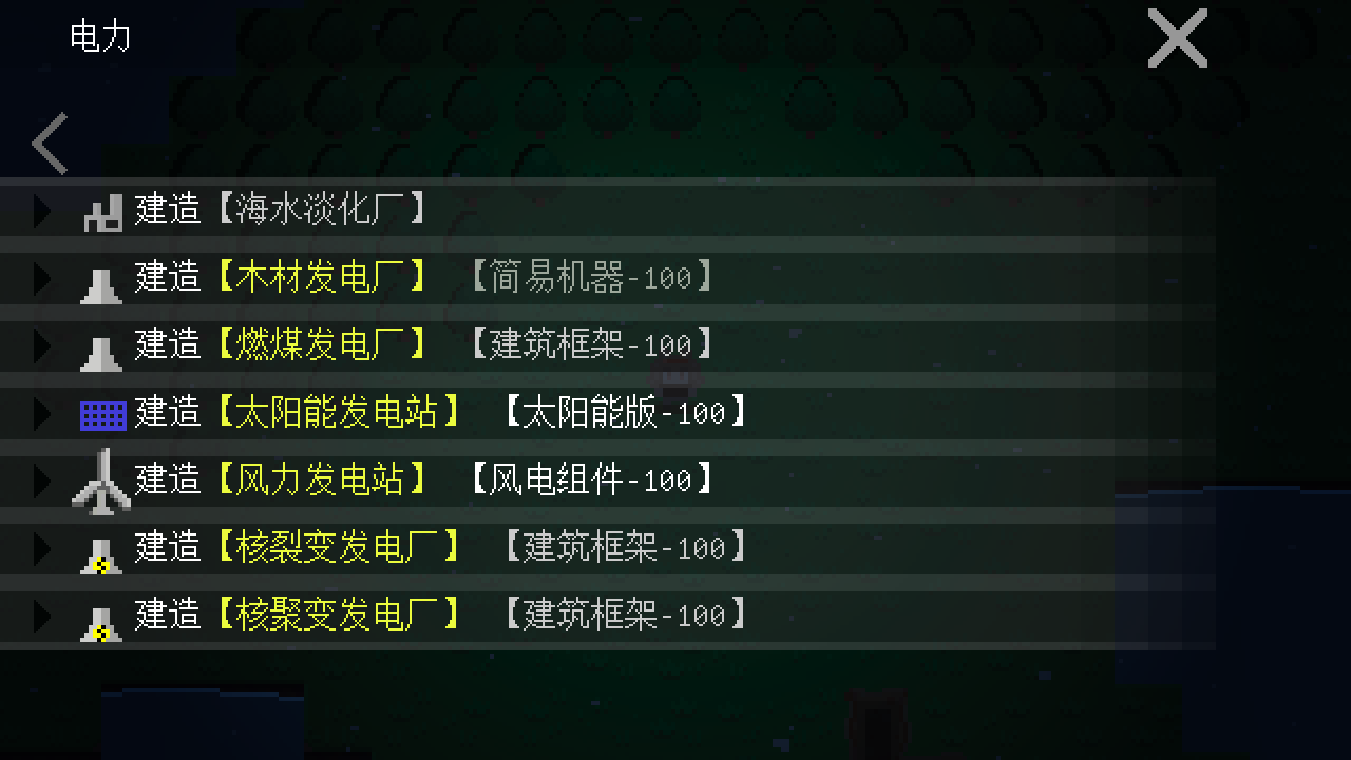 挂机工厂 最新版手游app截图